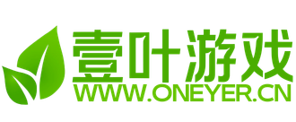 壹叶游戏